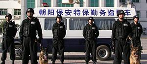 机动勤务